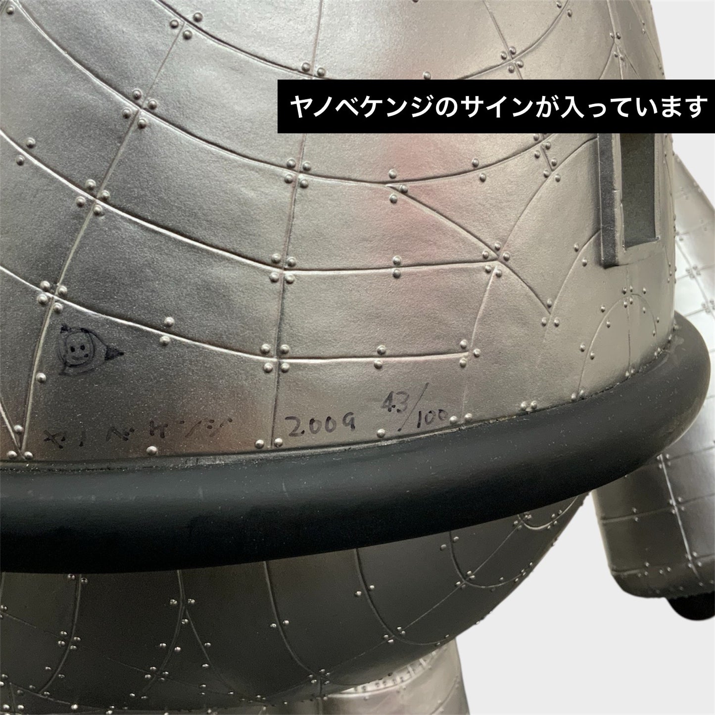 【お問合せ作品】ヤノベケンジ　ミニ・ジャイアント・トらやん