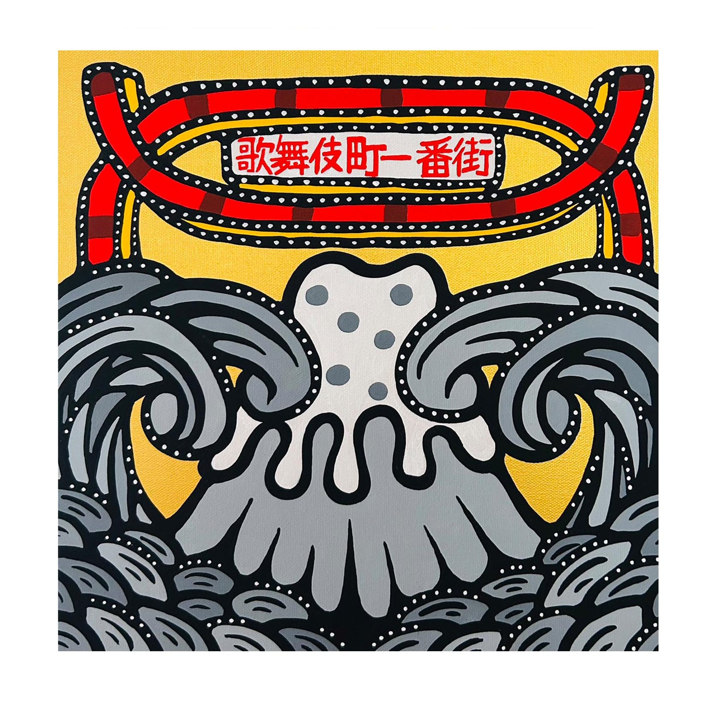 十一景 金界富士　 ∼歌舞富界〜　AY72102